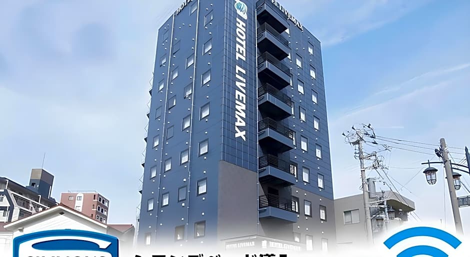 Hotel Livemax Minami Hashimoto Ekimae