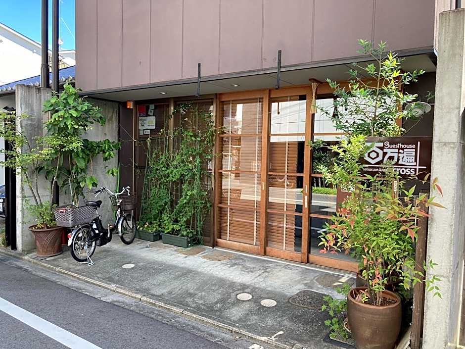Guesthouse Hyakumanben Cross