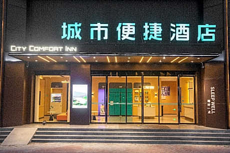 City Comfort Inn Ankang Shiquan County