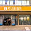 7 Days Premium Guangzhou Tianhe Shipaiqiao Metro Station Taikoo Hui