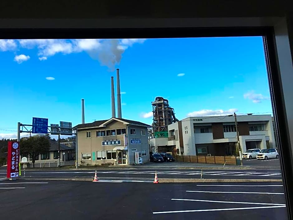 Yadomaru Mine