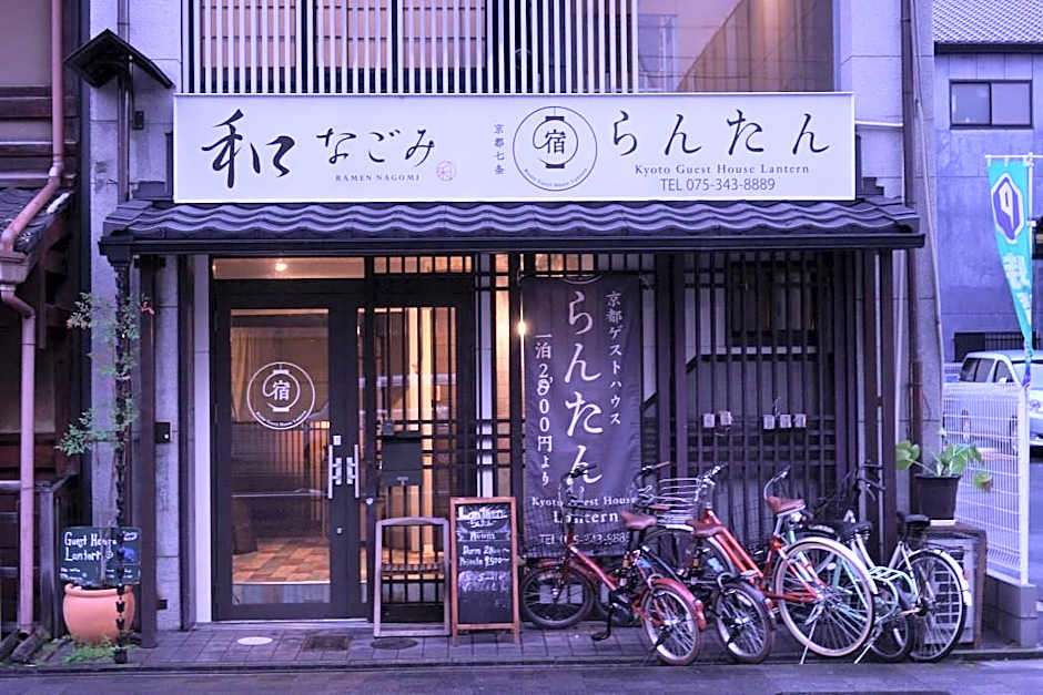 Guest House WA