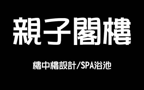 Duplex Quadruple Room (Check-in after 18:00)