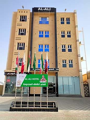 العلي للشقق المخدومة Alali Serviced Apartments