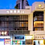 Qilian Hotel (Guangzhou Zhuang Sun Yat sen University Eye Hospital)