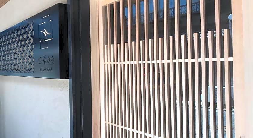 Shiki Shiki Higashiyama