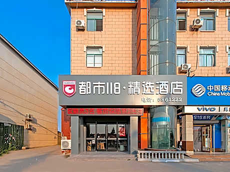 City 118 Selected Hotel Linyi Hedong District East Railway Station