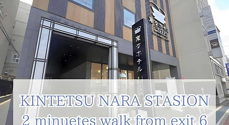 Henn na Hotel Nara