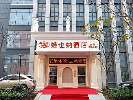 Vienna Hotel Zhejiang Huzhou Changxing Mingzhu Road