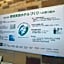 R&B Hotel Kumagaya Ekimae - Vacation STAY 14846v