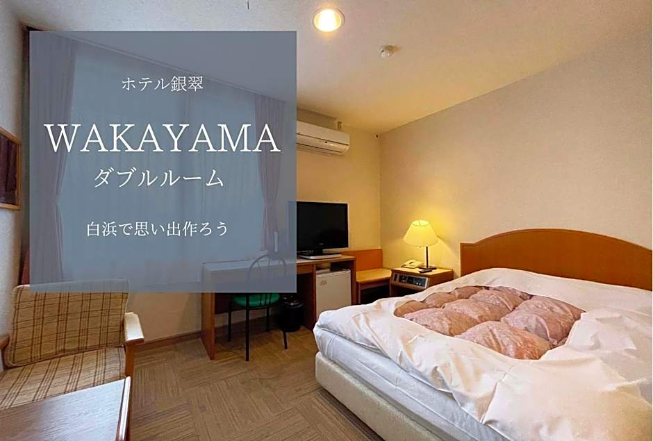 Hotel Ginsui – Shirahama, MO