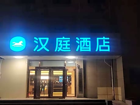 Hanting Hotel Qingdao Development Zone Shanke