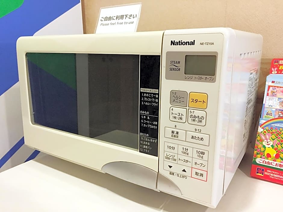 Hotel Koga Hills (Former: Koga Ark Hotel)