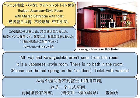 Budget Japanese-Style Room