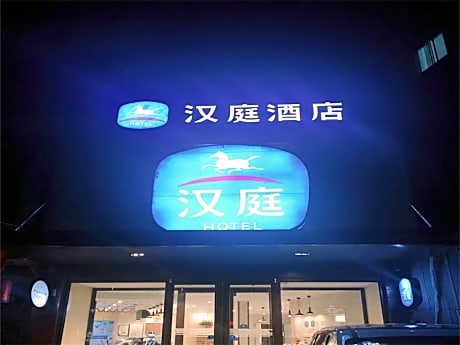 Hanting Hotel Zibo Huantai Zhangbei Road