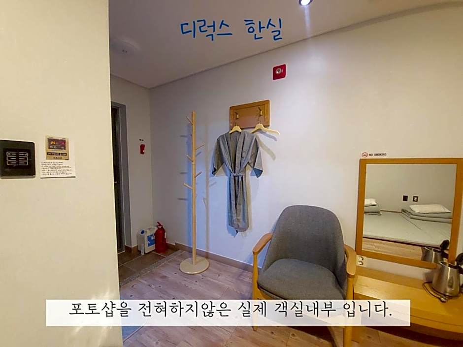 Sea Star Hostel