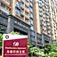 Dan Executive Hotel Apartment Zhujiang New Town