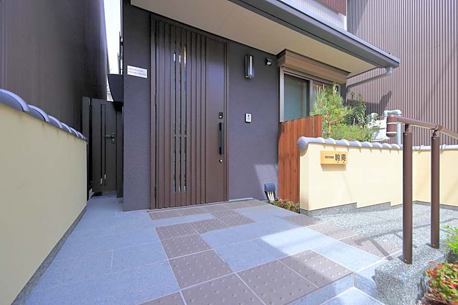Kyo Machiya Ryokan Yuan
