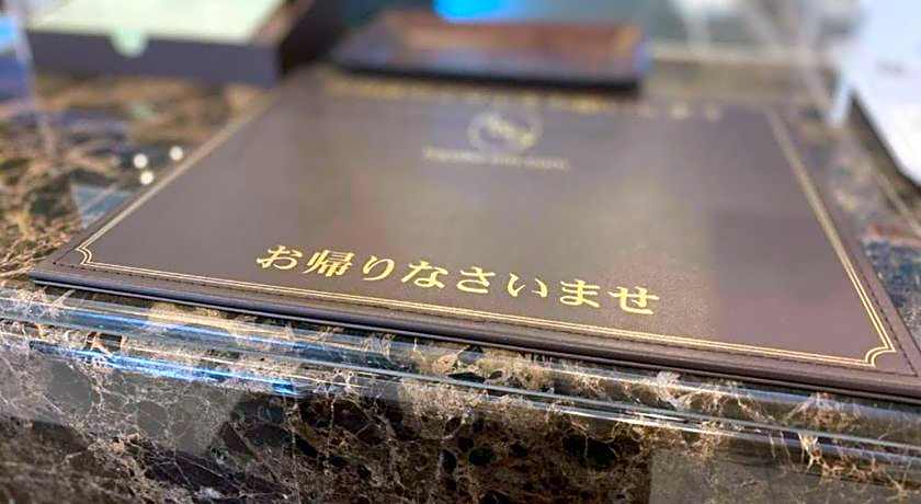 Toyoko Inn Himeji-eki Shinkansen Kita-guchi