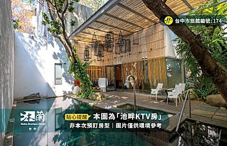 Mulan Boutique Hotel-Taichung Branch