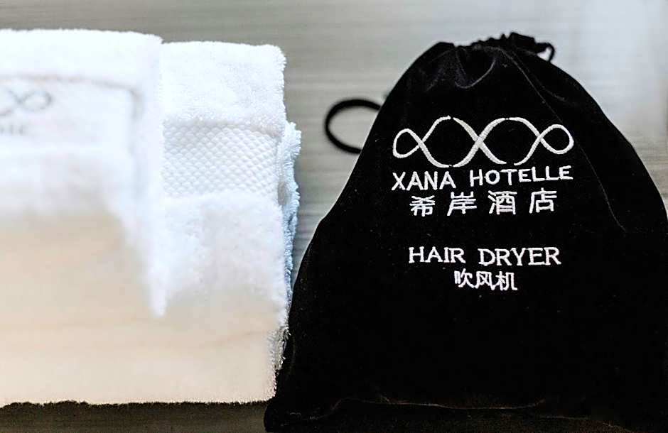 Xana Lite Hotel Taixing Gulou Wanda Wuyue Plaza