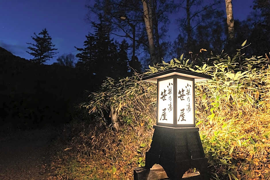 Konashi No Yu Sasaya