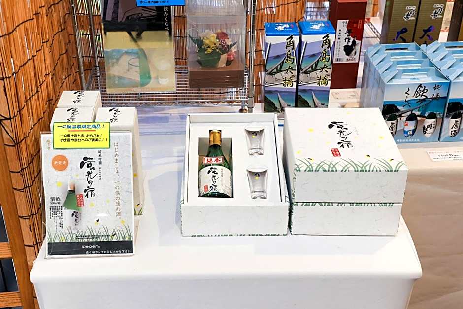 Ichinomata Onsen Kanko Hotel