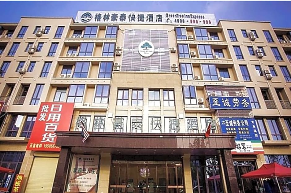GreenTree Inn Bozhou Agricultural Trade City Express Hotel 