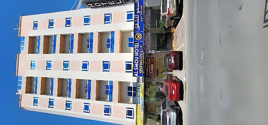 Al Smou Hotel Apartments - MAHA HOSPITALITY GROUP