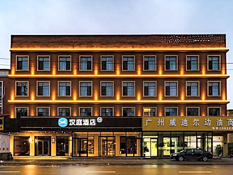 Hanting Hotel Baoding Baigou International Suitcase and Bags Bazaar