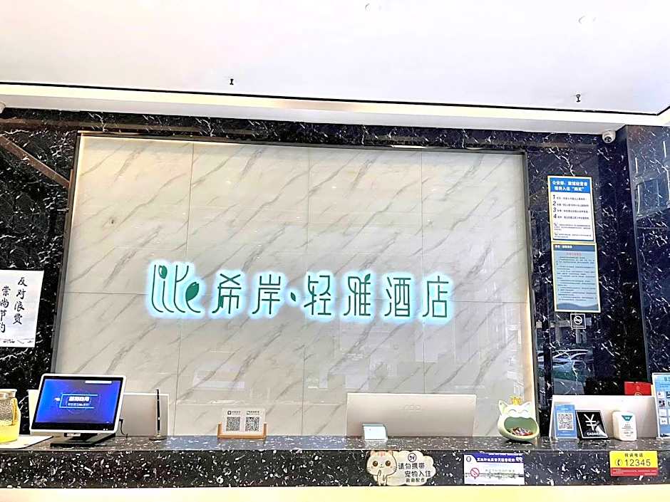 Xana Lite Shangqiu Sui County Dennis