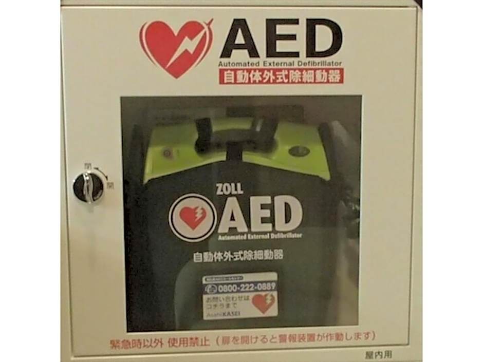 Hotel Suntargas Otsuka - Vacation STAY 08508v