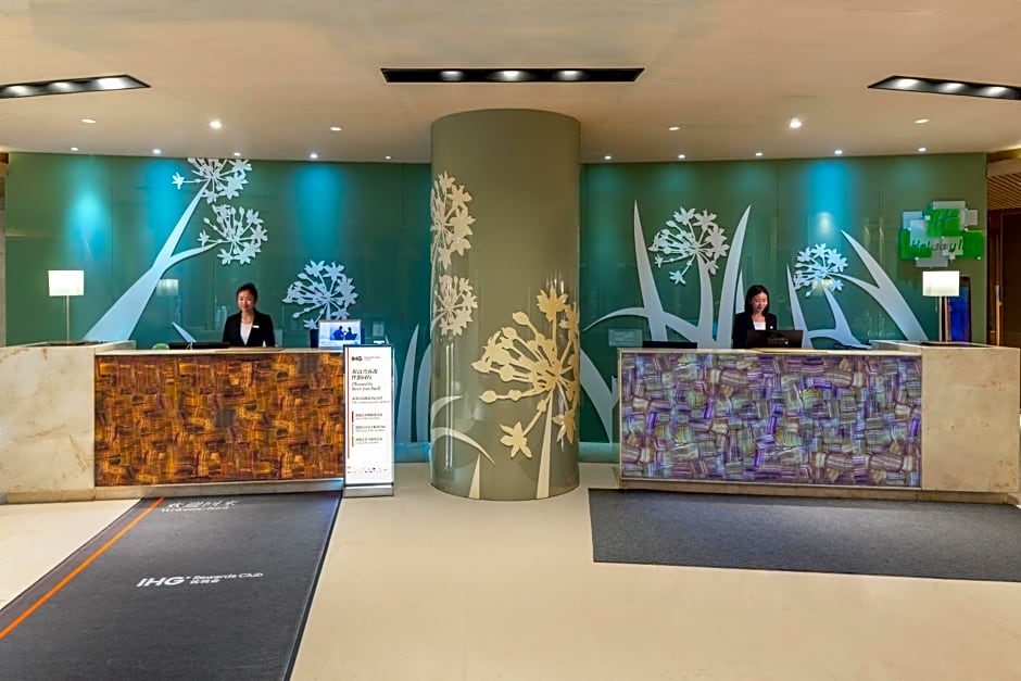 Holiday Inn & Suites Hulunbuir, an IHG Hotel