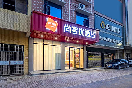 Thank Hotel Yongzhou Dong'an County Government