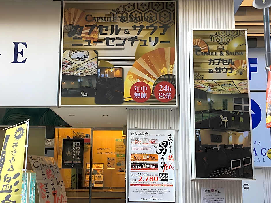 UENO STATION HOSTEL ORIENTAL II