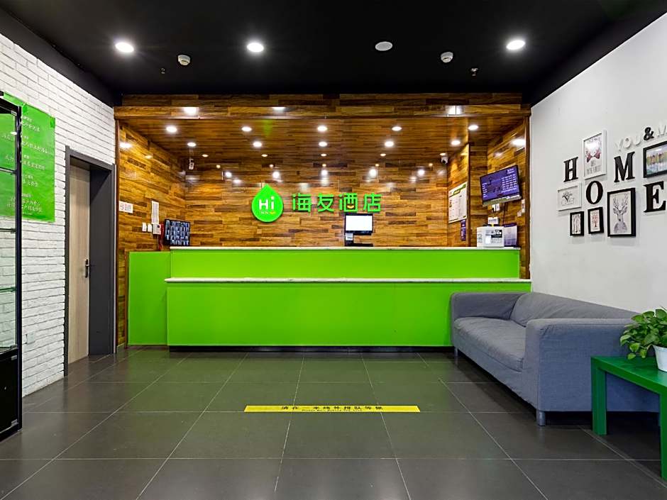Hi Inn Beijing Jiaotong University – Beijing, NY