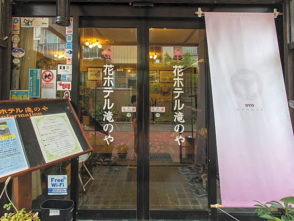 Tabist Hana Hotel Takinoya Aizu Yanaizu