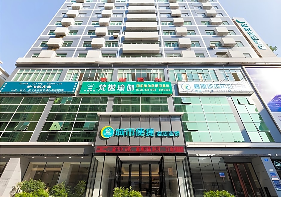 City Comfort Inn Zhuhai Fisher Girl Qinglv Road Seaside Swimming Field