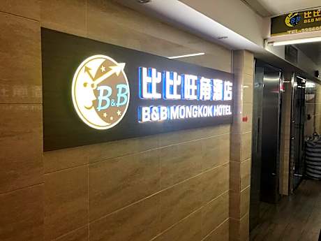 B&B MONGKOK HOTEL