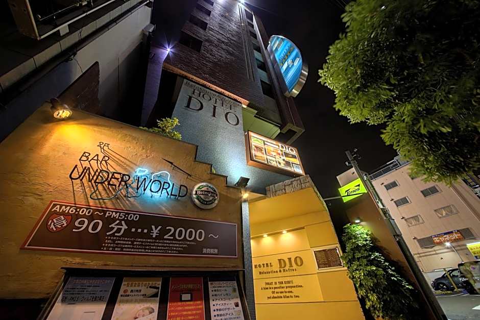 Hotel Dio (Adult Only)