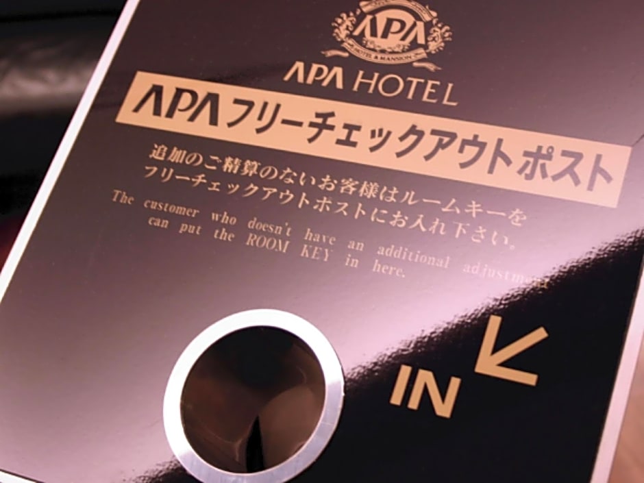 Apa Hotel Aomori-Eki Higashi