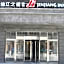 Jinjiang Inn Tianjin Station Jinwan Square