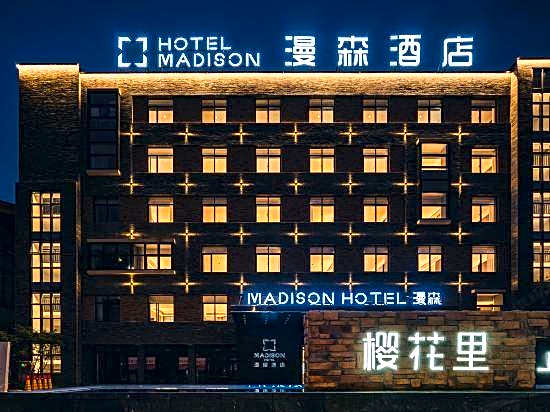 Ningbo Mansen Hotel (Outlets Yushe International Airport)