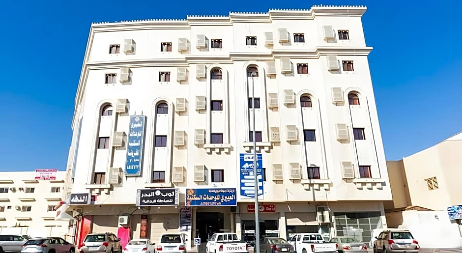 Al Eairy Apartments Madinah 3