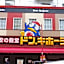 Tokyo Plaza Hotel