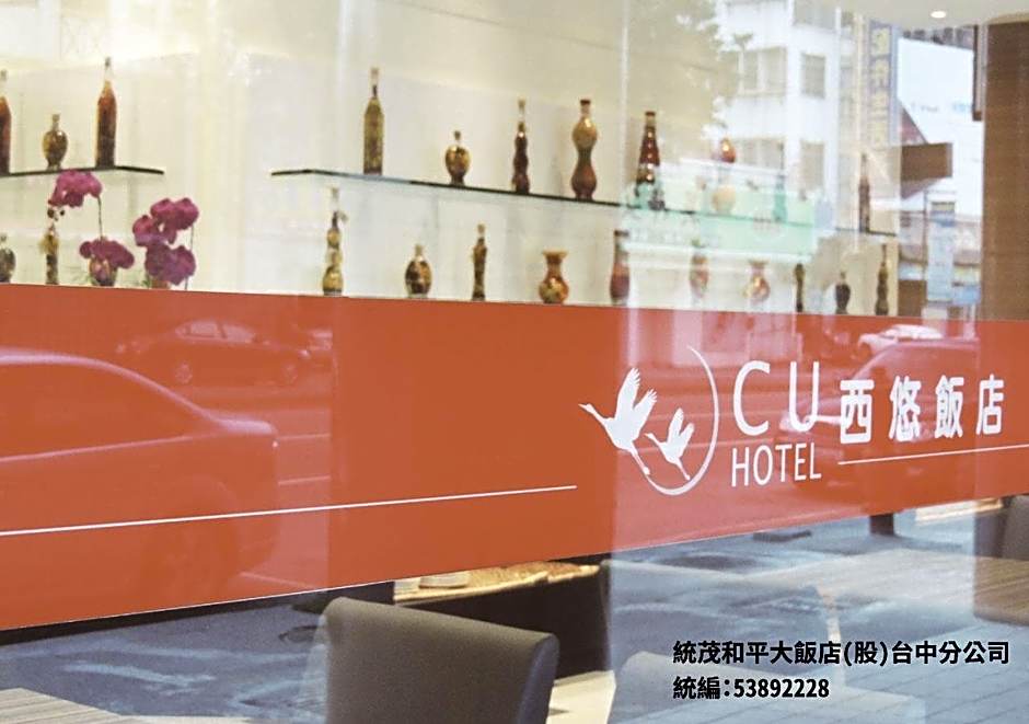 CU Taichung INN