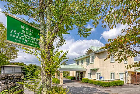 Karuizawa Hotel Paipuno Kemuri