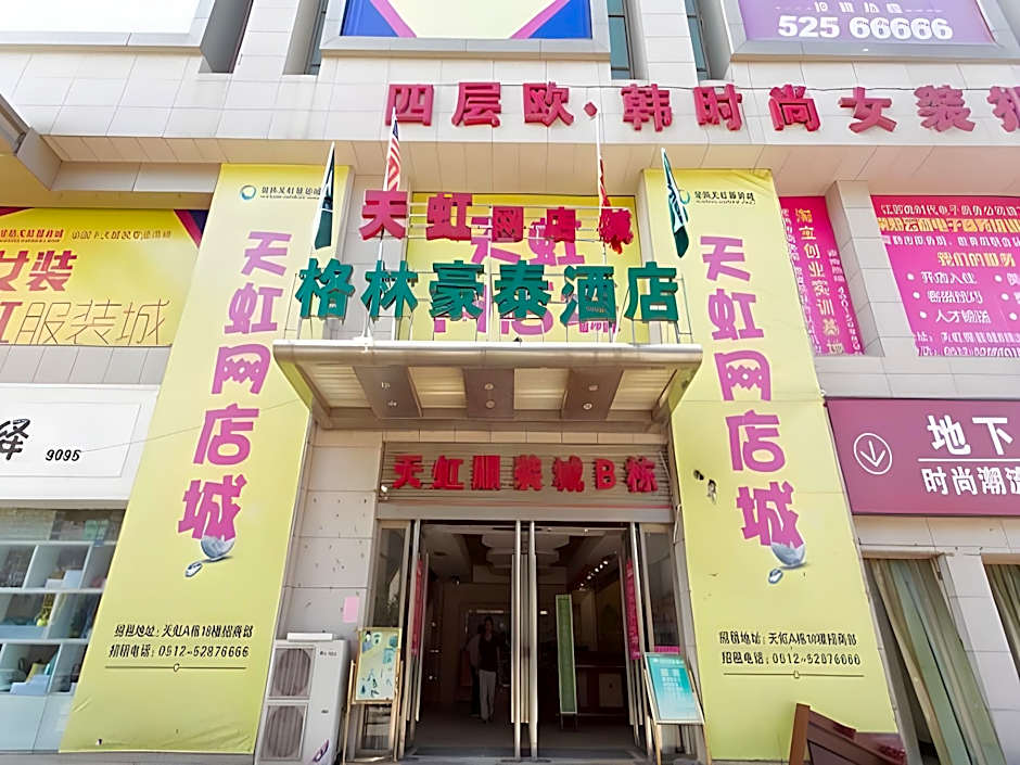 GreenTree Inn Changshu Zhaoshangcheng Express Hotel