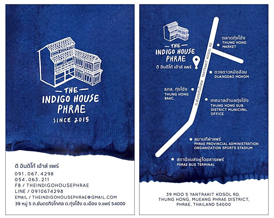 The Indigo House Phrae