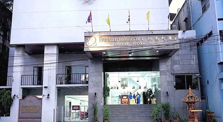 Hatyai Rama Hotel